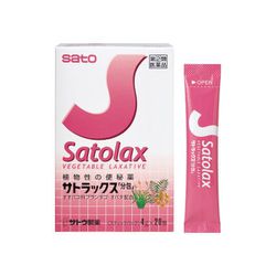 サトラックス「分包」 20包 [指定第2類医薬品 便秘薬内服]
