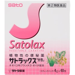 サトラックス「分包」 40包 [指定第2類医薬品 便秘薬内服]