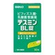 整腸薬 [テスミンBL錠  90錠 指定医薬部外品]