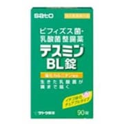 整腸薬 [テスミンBL錠  90錠 指定医薬部外品]