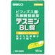 整腸薬 [テスミンBL錠 180錠 指定医薬部外品]