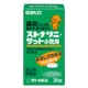 ストナリニ・サット小児用 36錠 [第2類医薬品 鼻炎薬 ※セルフメディケーション税制対象商品]
