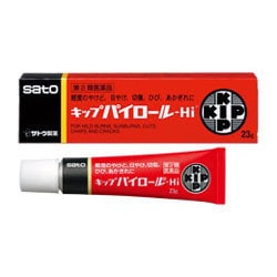 キップパイロール-Hi 23g [第2類医薬品 傷薬]