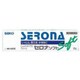 セロナソフト 8g [指定第2類医薬品 皮膚用治療薬 ※セルフメディケーション税制対象商品]