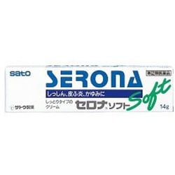 セロナソフト 14g [指定第2類医薬品 皮膚用治療薬 ※セルフメディケーション税制対象商品]