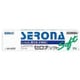 セロナソフト 20g [指定第2類医薬品 皮膚用治療薬 ※セルフメディケーション税制対象商品]