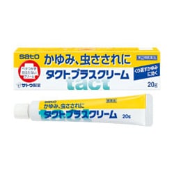 タクトプラスクリーム 20g [指定第2類医薬品 皮膚用治療薬 ※セルフメディケーション税制対象商品]