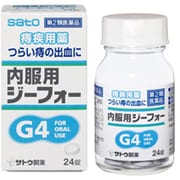 内服用ジーフォー 24錠 [第2類医薬品 痔の薬]