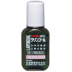 楽天市場】【合算3150円で送料無料】【第3類医薬品