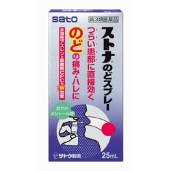 ストナのどスプレー 25mL [第3類医薬品 スプレー]
