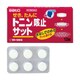 トニン咳止サット 12錠 [指定第2類医薬品 咳止め・去たん ※セルフメディケーション税制対象商品]