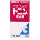 トニン咳止錠 63錠 [指定第2類医薬品 咳止め・去たん]