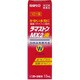 ラマストンMX2液 10mL [指定第2類医薬品 水虫改善薬 ※セルフメディケーション税制対象商品]