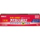 ラマストンMX2 10g [指定第2類医薬品 水虫改善薬 ※セルフメディケーション税制対象商品]