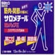 サロメチールIDパップE 12枚 [第2類医薬品 温湿布 ※セルフメディケーション税制対象商品]