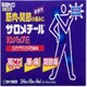 サロメチールIDパップE 24枚 [第2類医薬品 温湿布]