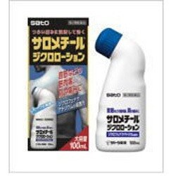 ヨドバシ Com サロメチールジクロローション 100ml 第2類医薬品 塗り薬 セルフメディケーション税制対象商品 のレビュー 0件 サロメチールジクロローション 100ml 第2類医薬品 塗り薬 セルフメディケーション税制対象商品 のレビュー 0件