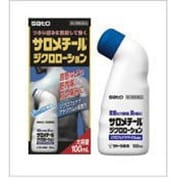 サロメチールジクロローション 100mL [第2類医薬品 塗り薬 ※セルフメディケーション税制対象商品]