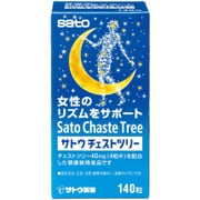 サトウチェストツリー [140粒]