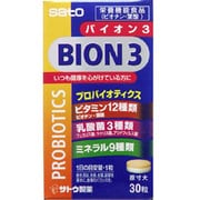 BION3 バイオン3 [栄養機能食品 30粒]