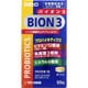 BION3 バイオン3 [栄養機能食品 60粒]