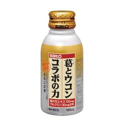 ヨドバシ Com 佐藤製薬 Sato 葛とウコンコラボの力 清涼飲料水 100ml 通販 全品無料配達