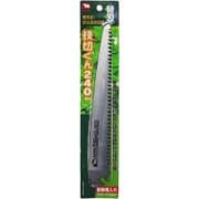 替刃式 折込高枝切鋸 枝切くん用替刃 [240mm]