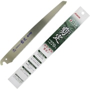 バクマソー 剪定 替刃式剪定鋸 替刃 270mm
