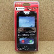 RSUGUTORU-06BKH [iPhone 6 4.7インチ用 本革調ケース ブラック]