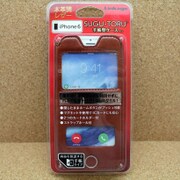 RSUGUTORU-06BRH [iPhone 6 4.7インチ用 本革調ケース ブラウン]
