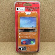 RSUGUTORU-06CAH [iPhone 6 4.7インチ用 本革調ケース キャメル]