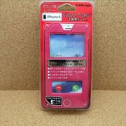 RSUGUTORU-06PKP [iPhone 6 4.7インチ用 高級ブランド調ケース ピンク]
