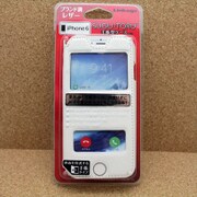 RSUGUTORU-06WP [iPhone 6 4.7インチ用 高級ブランド調ケース ホワイト]