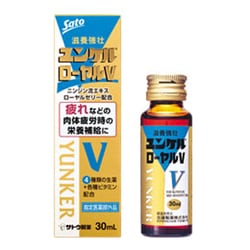 大正製薬 - ☆新品・送料無料☆ 佐藤製薬　SATO ユンケルローヤルＶ　30ml×40本 ユンケルローヤルV3 ( 30ml*10本入 )/ ユンケル 栄養ドリンク