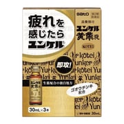 ユンケル黄帝液 30mL×3 [第2類医薬品 ドリンク剤・ビタミン剤・活力]