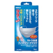 サトウ快適フィットPマスク 3枚