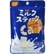 尾西のミルクスティック 8本 [長期保存食]
