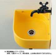 493-048-Y [壁掛手洗器 イエロー]
