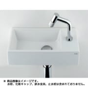 493-083 [壁掛手洗器]