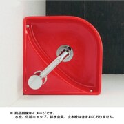493-150-R [壁掛手洗器 レッド]