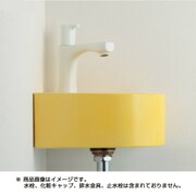 493-150-Y [壁掛手洗器 イエロー]