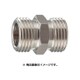 613-791-20 [フレキパイプ用平行ニップル ステンレス]