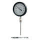 バイメタル製温度計 ストレート型 649-907-100A