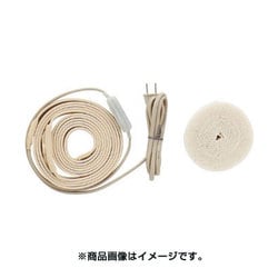 698-05-15 [凍結防止帯 パイロットランプ付き 15m]