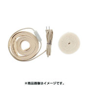 698-05-20 [凍結防止帯 パイロットランプ付き 20m]