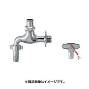 7031J-13 [共用カップリング付き横水栓 かぎ式]