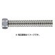 798-52×1000 [水道用フレキパイプ 20]