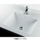 DU-0305490000 [アンダーカウンター式洗面器]