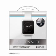 LP-AW38SLWH [Apple Watch 38mm用 シリコンケース 「SILICON」 ホワイト]
