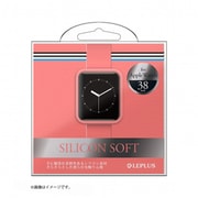 LP-AW38SLPK [Apple Watch 38mm用 シリコンケース 「SILICON」 ピンク]